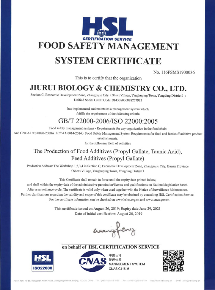 Zhangjiajie Jiurui Biotechnology Co., Ltd.